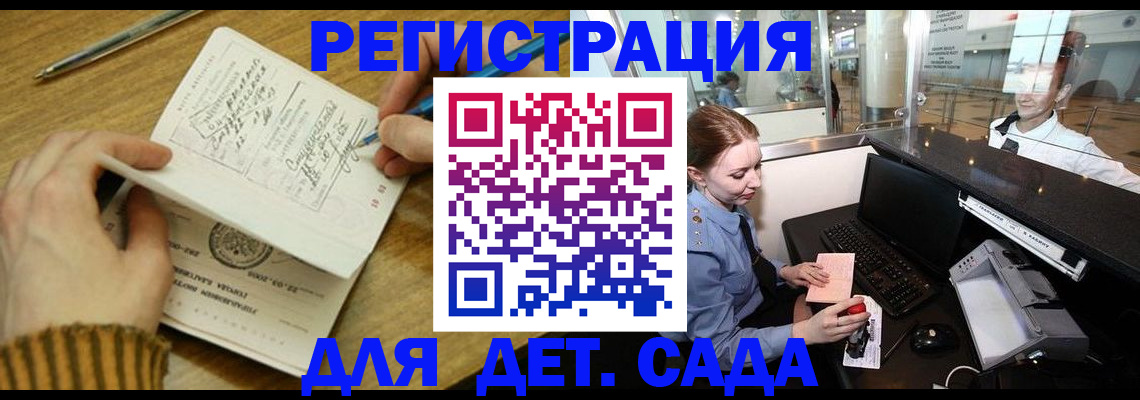 пропишу в квартире в Златоусте